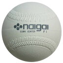 ナイガイ ソフトボール ボール 1号 試合球 内外ソフト1号 136032 naigai bb