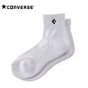 【沖縄県内(離島含)3,300円以上送料無料】コンバース(CONVERSE) バスケットボール(レディース) 2Pソックス CB16006P