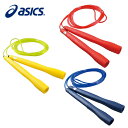 【沖縄県内(離島含)3,300円以上送料無料】アシックス ( asics ) 縄跳び クリアートビナワ 91-130