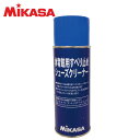 【沖縄県内(離島含)3,300円以上送料無料】MIKASA(ミカサ)すべりどめスプレーMST-300
