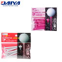 【沖縄県内(離島含)3,300円以上送料無料】ダイヤ(DAIYA)ゴルフ ティーリプロティーロングTE-432