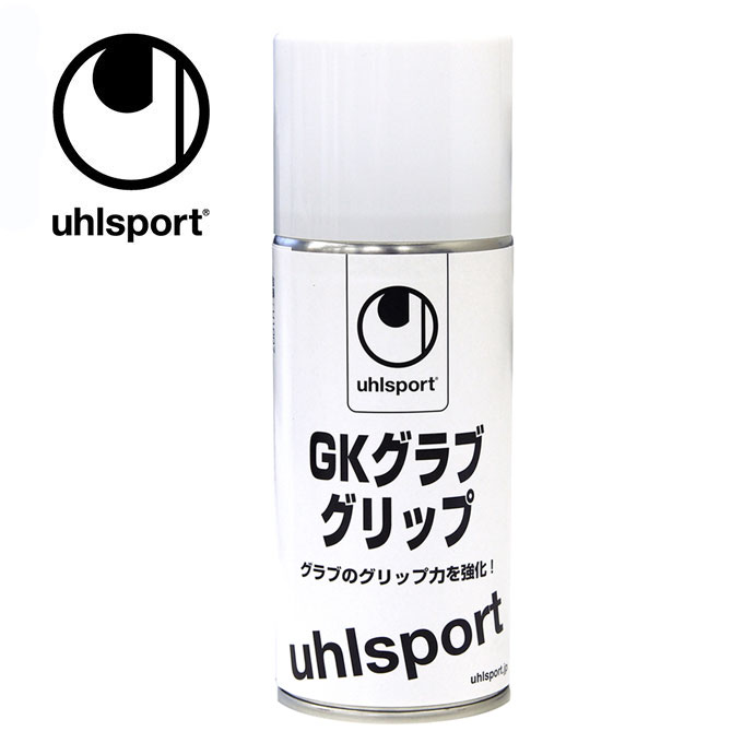 【沖縄県内(離島含)3,300円以上送料無料】ウールシュポルト(uhlsport) ゴールキーパーグラブ グリップ(U1007)