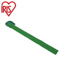 【沖縄県内(離島含)3,300円以上送料無料】アイリスソーコー ( IRIS SOKO ) ゴルフ トレーニング用品 入れパーF SP-033