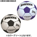 【沖縄県内(離島含)3,300円以上送料無料】カシマヤ KASHIMAYA カラフルボール(サッカー) 5327