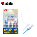 【沖縄県内(離島含)3,300円以上送料無料】ダイヤ(DAIYA) ゴルフ アクセサリー ティー リフトティーソフトツインレギュラー GV-0438