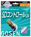 【沖縄県内(離島含)3,300円以上送料無料】ゴーセン軟式テニスガットSDコントロール1240000000264462