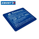 【沖縄県内(離島含)3,300円以上送料無料】ザムスト(ZAMST) 患部の冷却(アイシング)&温熱用パック コ−ルド&ホットパック(378400)