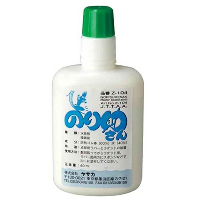 乾燥時間が短く、簡単に使えて臭いもないラバー貼り付け用の接着剤です。●成分：天然ゴム 60 ％、水 40 ％●容量： 40 ml●速乾、無臭●ロット： 1 箱 12 本入り●生産国：日本製本商品は沖縄県からの発送となります。:発送元:〒905-0012 沖縄県名護市名護見取川原4472　イオン名護1F　