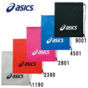 【沖縄県内(離島含)3,300円以上送料無料】アシックス(ASICS) バッグ ライトバックM EBG441