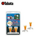 【沖縄県内(離島含)3,300円以上送料無料】タバタ(TABATA) ゴルフティー OCTEE(オクティー) GV-1409M