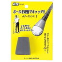 【沖縄県内(離島含)3,300円以上送料無料】ライト LITE ゴルフ 小物 パターフレンド G-397
