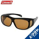 コールマン オーバーサングラス 偏光 オーバーグラス CO3012-2 メンズ レディース coleman スポーツサングラス アウトドア カジュアル おしゃれ