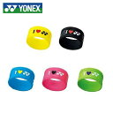 【沖縄県内(離島含)3,300円以上送料無料】ヨネックス(YONEX)テニスアクセサリーグリップバンド(1個入)AC173