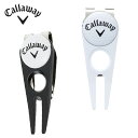 【沖縄県内(離島含)3,300円以上送料無料】キャロウェイ(Callaway)ゴルフ用品 アクセサリーディボットツール15ディボットツール15