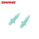 【沖縄県内(離島含)3,300円以上送料無料】スワンズ(SWANS) SA-54N スイムアクセサリ− シリコン耳栓 (ジュニア)