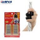 【沖縄県内(離島含)3,300円以上送料無料】ダイヤ ( DAIYA ) ゴルフ フィンガーブラ AS-030