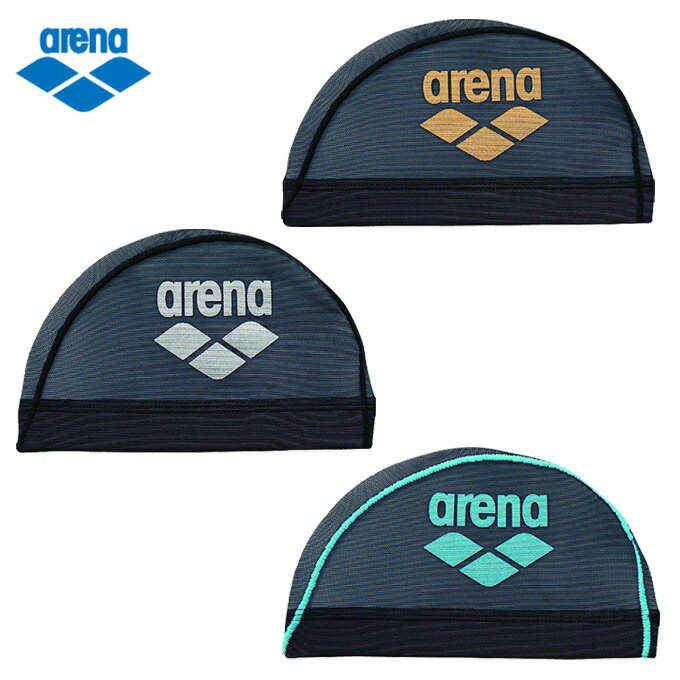 【沖縄県内(離島含)3,300円以上送料無料】アリーナ(arena) 競泳水着 メッシュキャップ ARN-6414