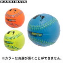 【沖縄県内(離島含)3,300円以上送料無料】カシマヤ ( KASHIMAYA ) おもちゃ NEON ラバーボール 23342