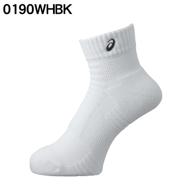 【沖縄県内（離島含）3，300円以上送料無料】アシックス(ASICS) バスケットボール ショートソックス(メンズ・レディース) ソックス13 XAS155