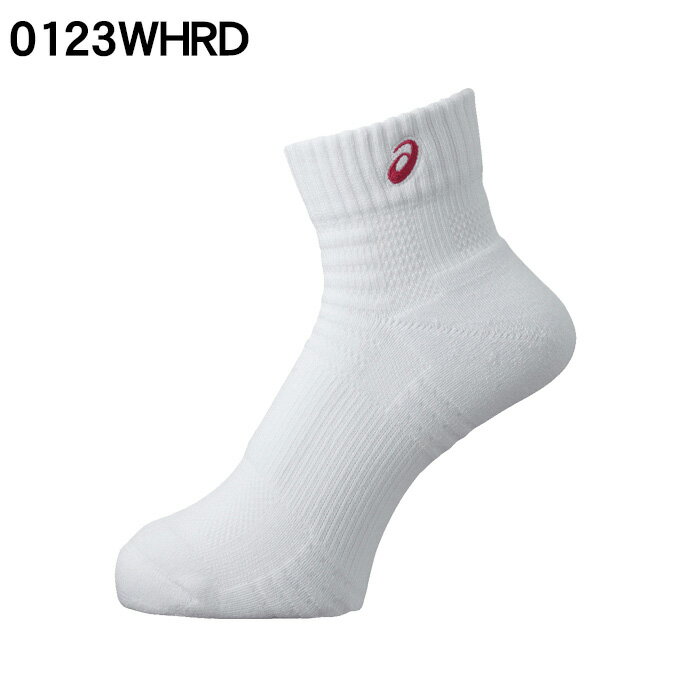 【沖縄県内（離島含）3，300円以上送料無料】アシックス(ASICS) バスケットボール ショートソックス(メンズ・レディース) ソックス13 XAS155