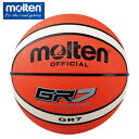【沖縄県内(離島含)3,300円以上送料無料】モルテン(molten) バスケットボール 7号(OR/IV) BGR7-OI
