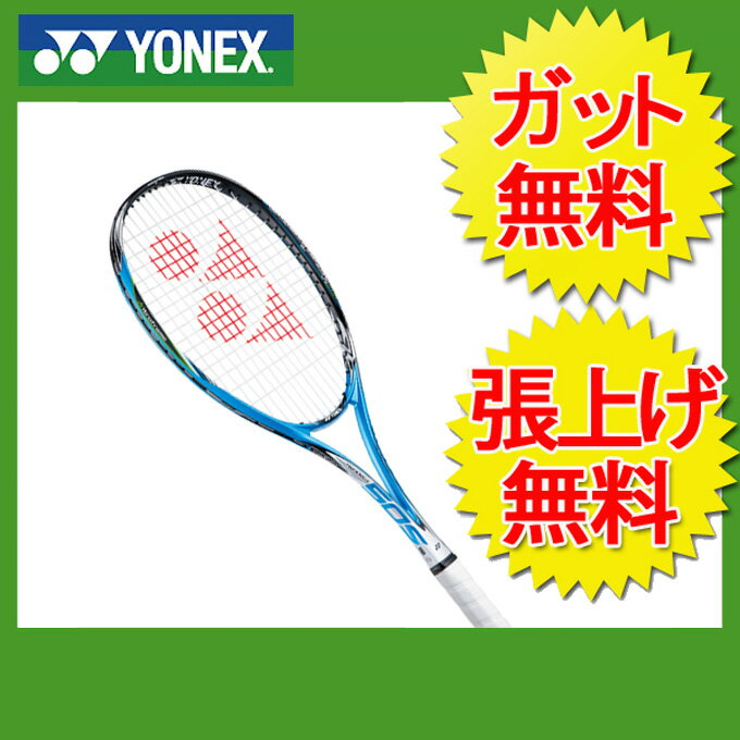 ヨネックス ( YONEX ) テニス 軟式ラケット 未張り上げ ( メンズ レディース ) … 