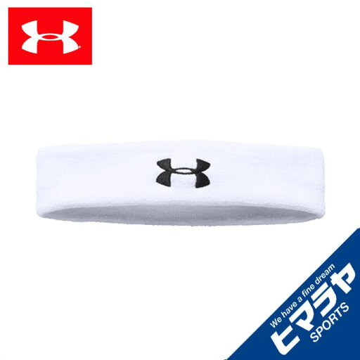 【沖縄県内(離島含)3,300円以上送料無料】アンダーアーマー UNDER ARMOUR ヘアバンド メンズ パフォーマンスヘッドバンド 1276990 2017FWCL 【沖縄県内(離島含)3,300円以上送料無料】アンダーアーマー UNDER ARMOUR ヘアバンド メンズ パフォーマンスヘッドバンド 1276990 2017FWCL