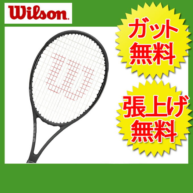 ウイルソン ( Wilson ) テニス 硬式ラケット 未張り上げ PRO STAFF 97U… 