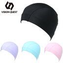 【沖縄県内(離島含)3,300円以上送料無料】ビジョンクエスト VISION QUEST スイムキャップ メンズ レディース 2WAY VQ470301G04