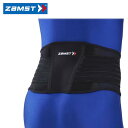 【沖縄県内(離島含)3,300円以上送料無料】ザムスト ( ZAMST ) サポーター ZW-5 383503