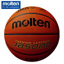 【沖縄県内(離島含)3,300円以上送料無料】モルテン molten バスケットボール 7号球 JB5000 B7C5000