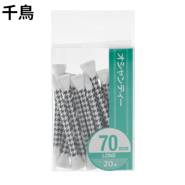 【沖縄県内（離島含）3，240円以上購入で送料無料】オプスト OPST ゴルフ ティー オシャンティー OP230502G01