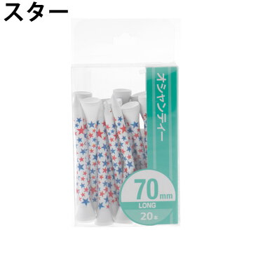 【沖縄県内（離島含）3，240円以上購入で送料無料】オプスト OPST ゴルフ ティー オシャンティー OP230502G01