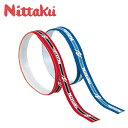 【沖縄県内(離島含)3,300円以上送料無料】ニッタク Nittaku 卓球 メンテナンス用品 ストライプガード NL-9593