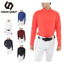 【沖縄県内(離島含)3,300円以上送料無料】ビジョンクエスト VISION QUEST 野球 インナー 長袖 メンズ ハイネック保温アンダー VQ550304...