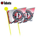 【沖縄県内(離島含)3,300円以上送料無料】タバタ Tabata ゴルフ コンペギフト コンペ用フラッグ GV0733 DD