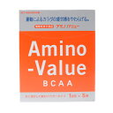 【沖縄県内(離島含)3,300円以上送料無料】大塚製薬 スポーツドリンク 粉末 アミノバリューパウダー8000 5袋 23042