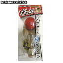 カシマヤ おもちゃ けん玉名人 匠 520 KASHIMAYA