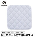 【沖縄県内(離島含)3,300円以上送料無料】ビジョンクエスト VISION QUEST 野球 ヒップパット メンズ キルト補強スライディングパッド ヒップ用 ...