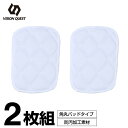 【沖縄県内(離島含)3,300円以上送料無料】ビジョンクエスト VISION QUEST 野球 ヒザパット ジュニア VQ550405H04
