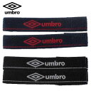 【沖縄県内(離島含)3,300円以上送料無料】アンブロ UMBRO サッカー ストッキングベルト UJS7000