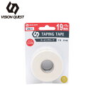 【沖縄県内(離島含)3,300円以上送料無料】ビジョンクエスト VISION QUEST テーピング 非伸縮 テーピングテープ19mm*2 VQ580201H0...