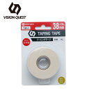 【沖縄県内(離島含)3,300円以上送料無料】ビジョンクエスト VISION QUEST テーピング 非伸縮 テーピングテープ38mm VQ580201H04