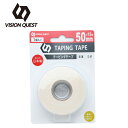 【沖縄県内(離島含)3,300円以上送料無料】ビジョンクエスト VISION QUEST テーピング 非伸縮 テーピングテープ50mm VQ580201H05
