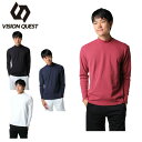 ビジョンクエスト VISION QUEST スポーツウェア 長袖 メンズ ハイネック保温ロンT VQ441202H52