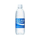 【沖縄県内(離島含)3,300円以上送料無料】大塚製薬 スポーツドリンク ポカリ500mlペットボトル 34241