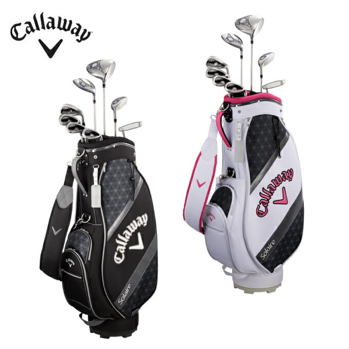 【沖縄県内（離島含）3，300円以上送料無料】キャロウェイ Callaway ゴルフ セットクラブ レディース ソレイル パッケージセット