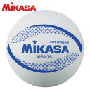 【沖縄県内（離島含）3，300円以上送料無料】ミカサ MIKASA ソフトバレーボール 円周78cm 約210g MSN78-W