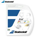 バボラ テニスガット 硬式 単張り ナイロンマルチフィラメント エクセル125 XCEL125 BA241110-125 Babolat