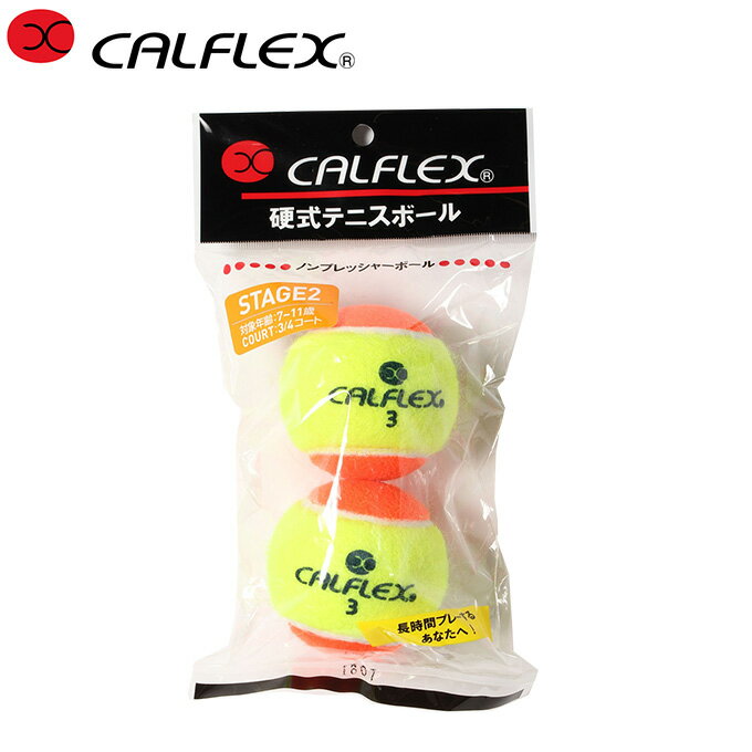 【沖縄県内（離島含）3，300円以上送料無料】カルフレックス CALFLEX 硬式テニスボール ジュ ...